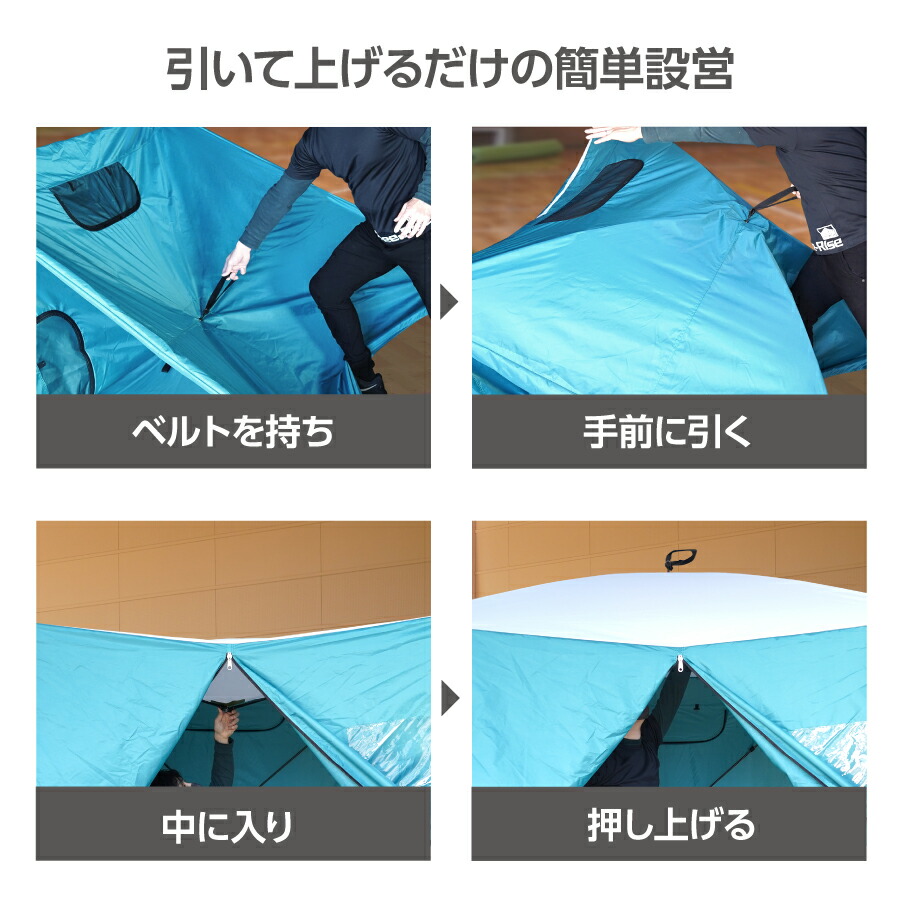 楽天市場】【Free-Rise】SHELTER-TENT200 シェルターテント200 避難