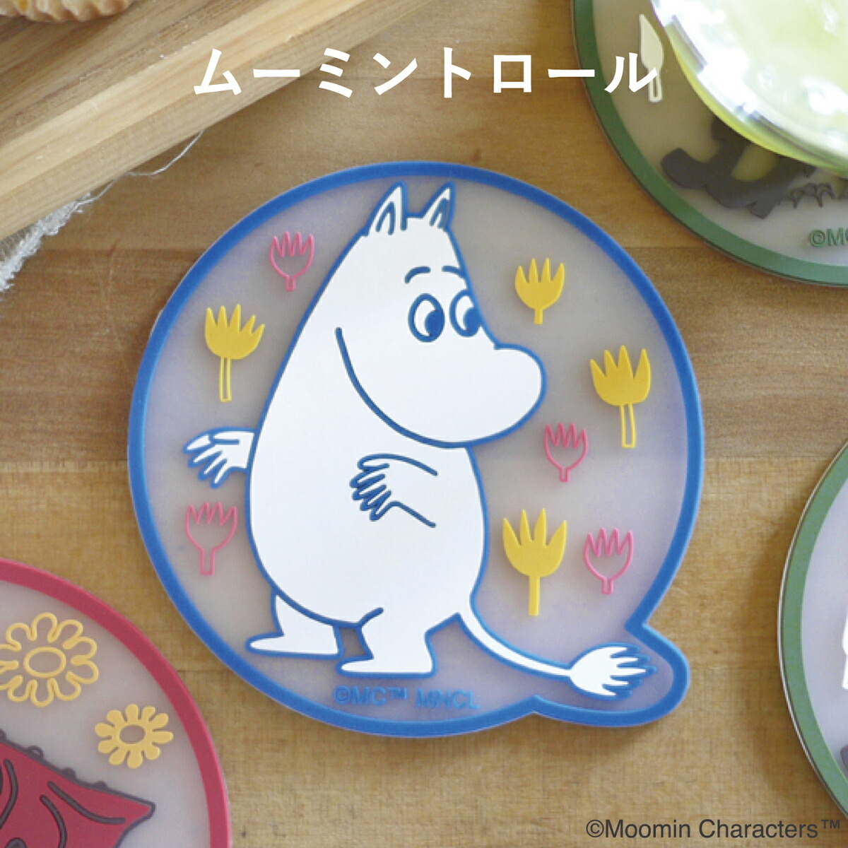 楽天市場】スーパーSALE 20％OFF☆公式 コースター MOOMN ムーミン PVC