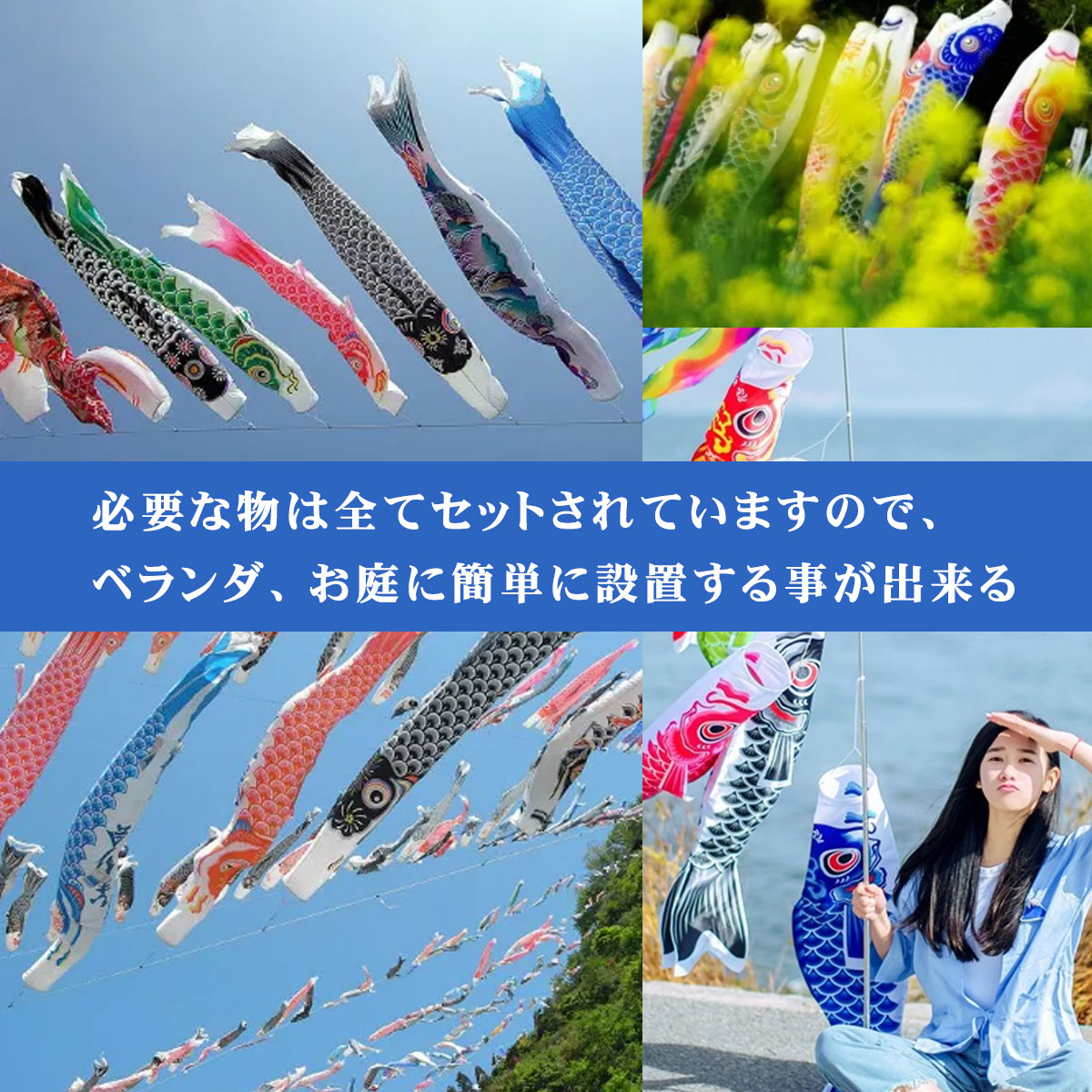 楽天市場】【15%OFFクーポン利用可！】【楽天1位】こいのぼり ベランダ