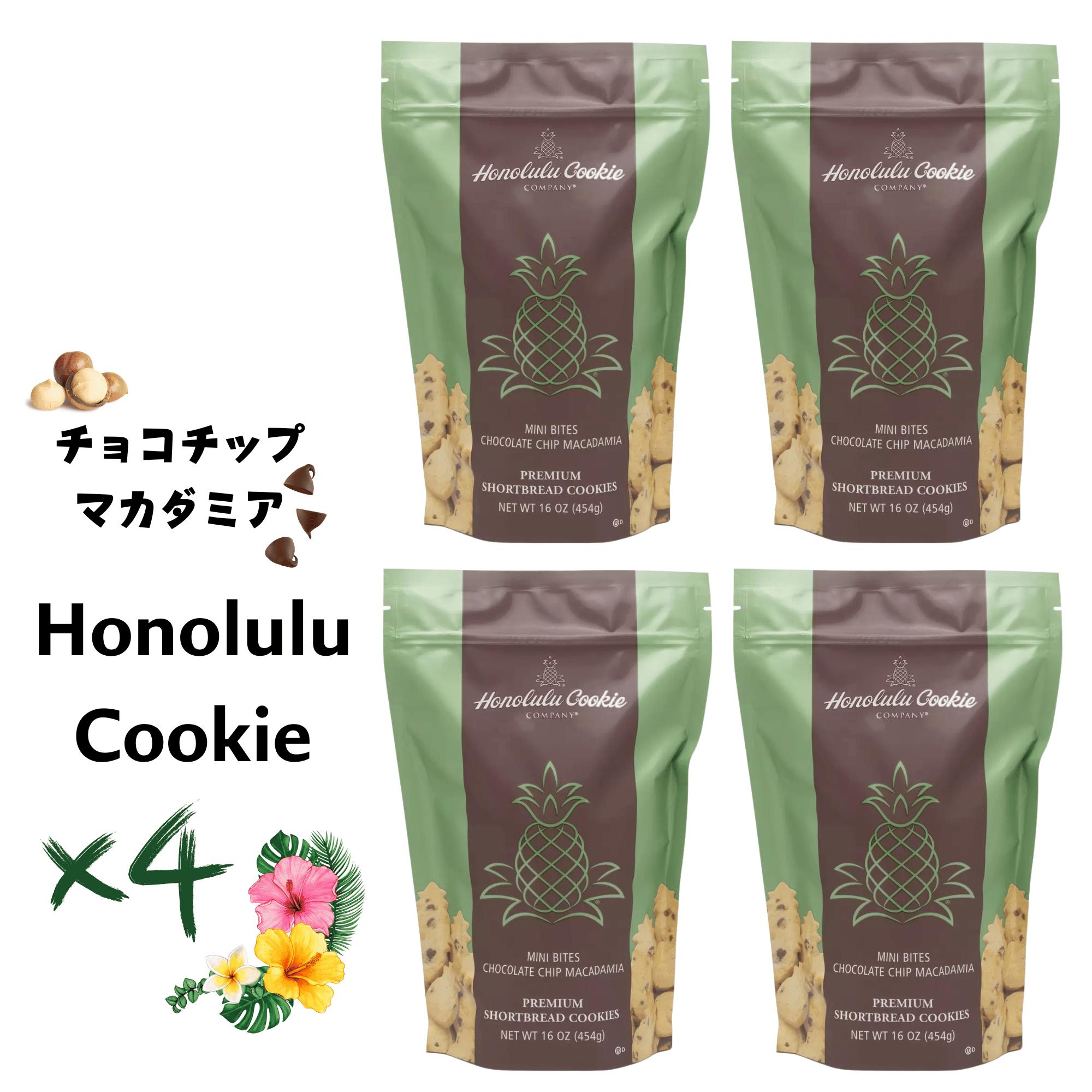 楽天市場】ホノルルクッキー チョコチップ マカダミアクッキー 454g x