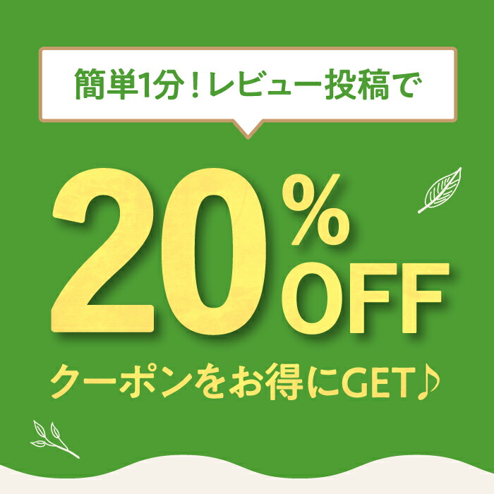 楽天市場】□4日20時~最大1,000円OFF(定期便除く)□【内臓脂肪減少