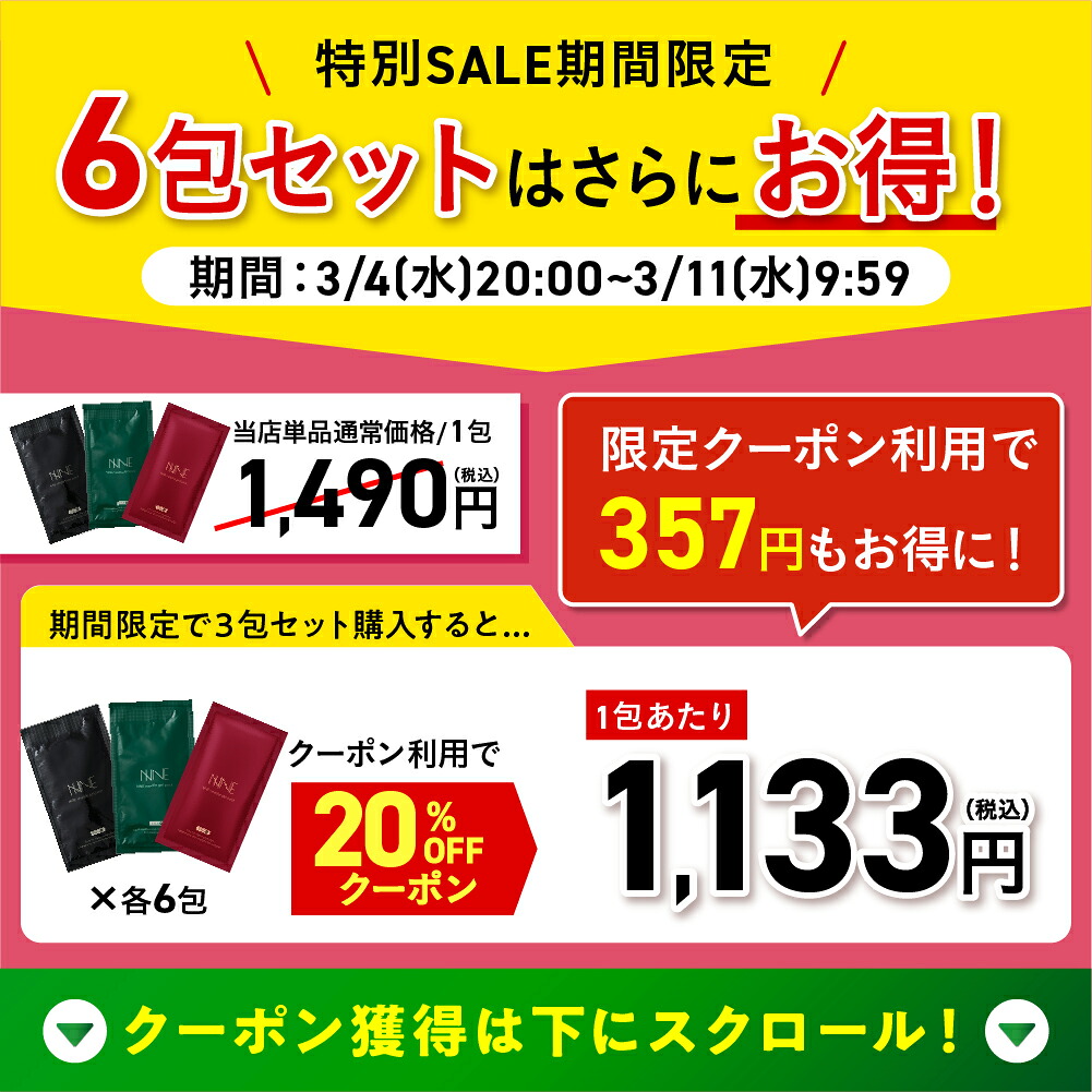 楽天市場】□4日20時~最大1,000円OFF(定期便除く)□【話題の炭酸パック
