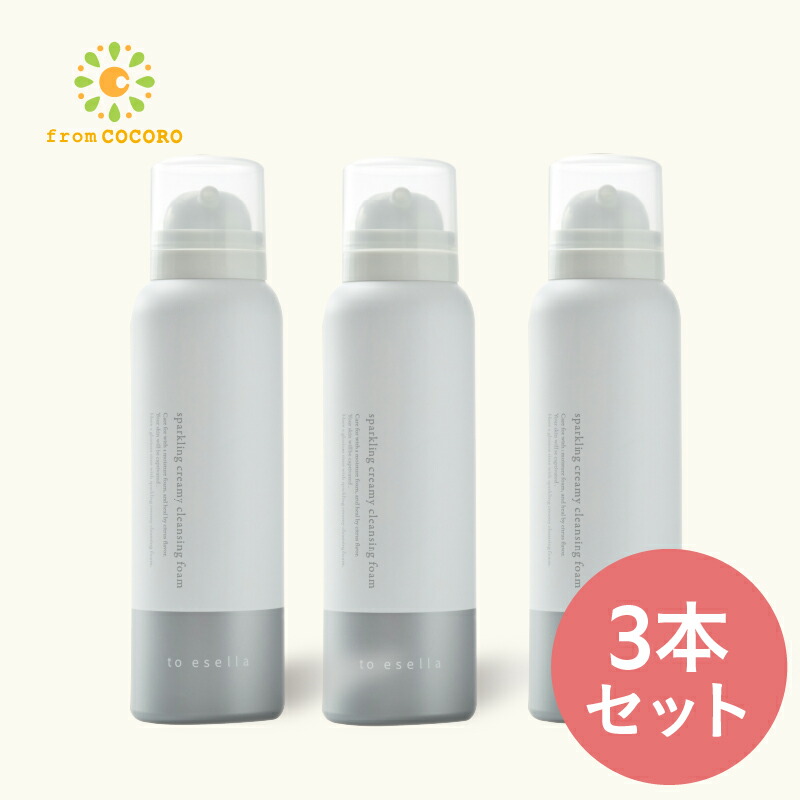 楽天市場】楽天1位☆炭酸濃密泡 クレンジング 毛穴 毛穴レス 毛穴汚れ