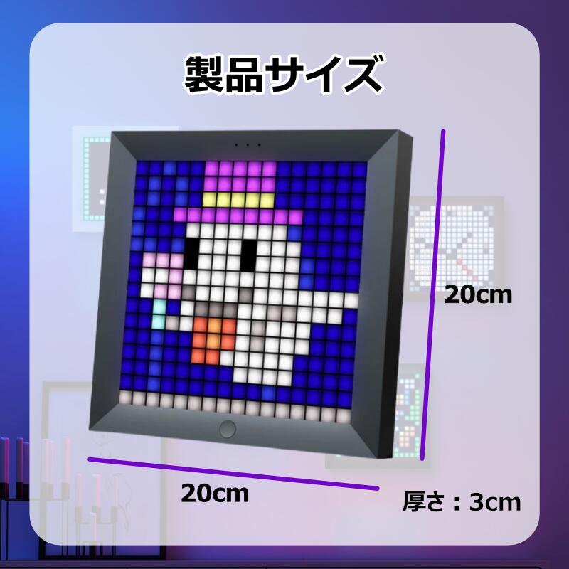 楽天市場】【正規取扱店】Divoom Pixoo ピクセルアートフレーム LED