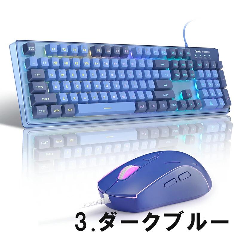 楽天市場】MageGee マギジー K1 ゲーミングキーボード マウスセット