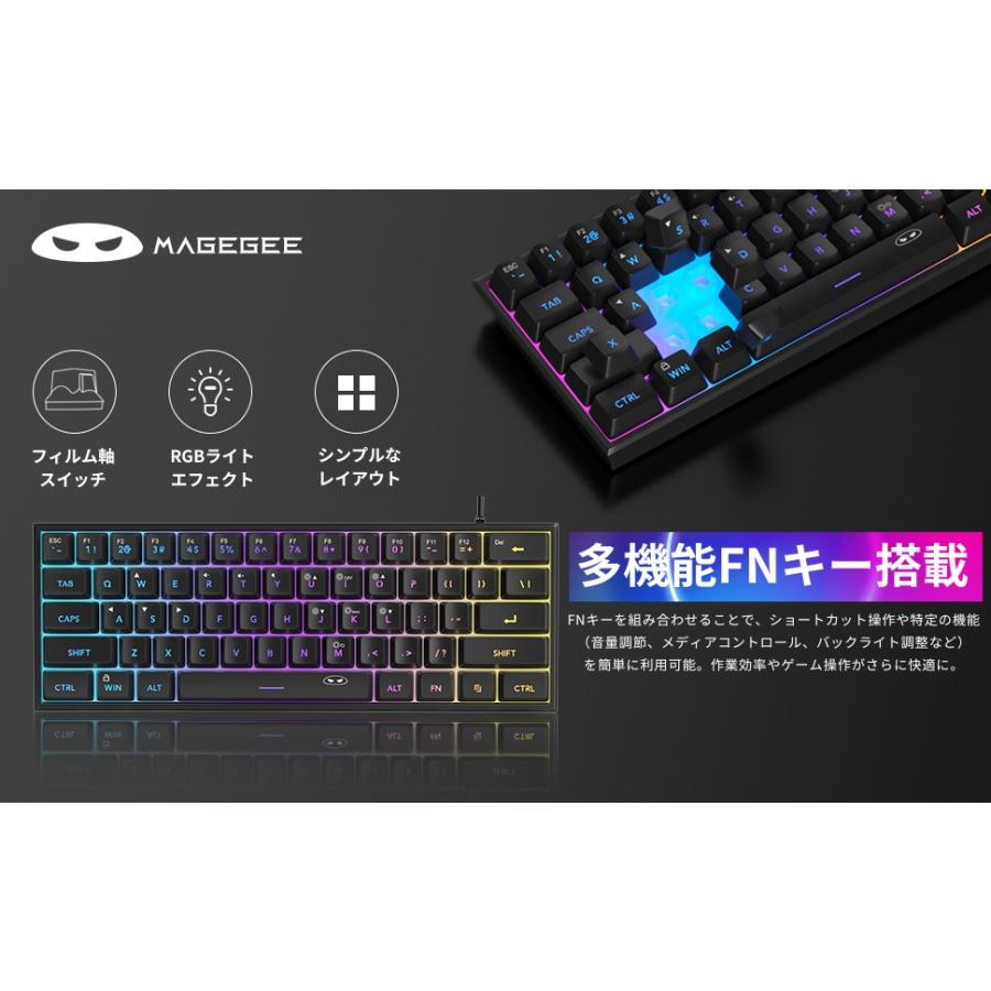 楽天市場】MageGee Mini 60% ゲーミングキーボード RGBバックライト 61