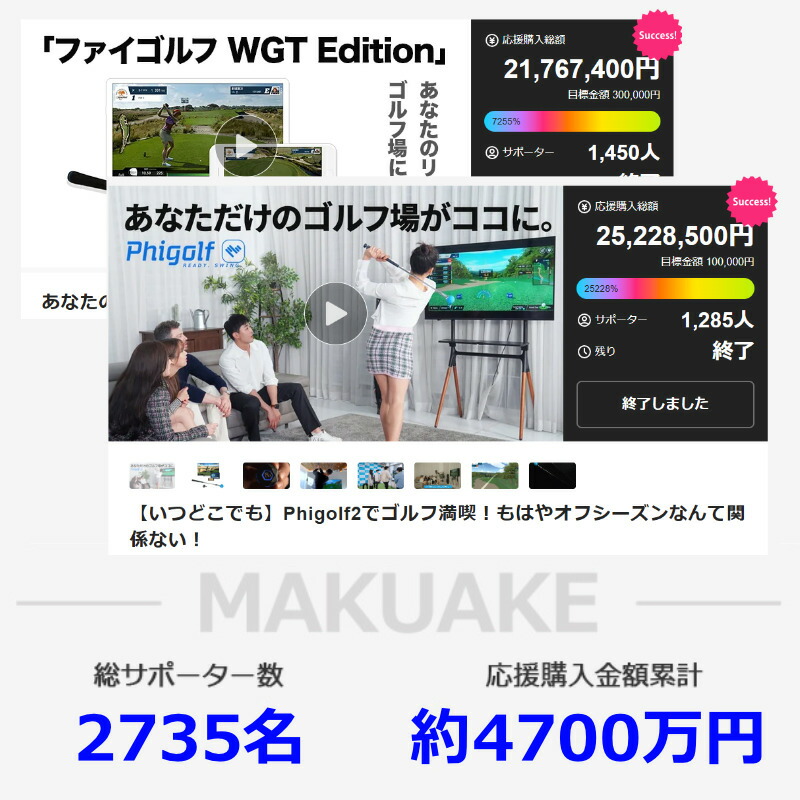 楽天市場】Phigolf2 flex ファイゴルフ2 日本公式代理店 ゴルフ ゲーム