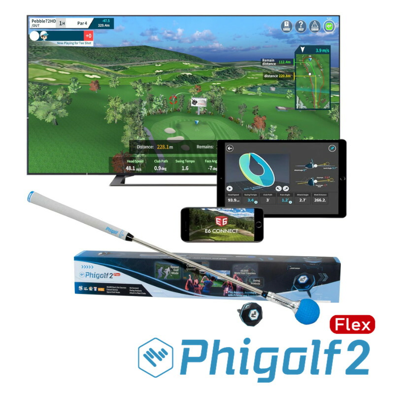 楽天市場】Phigolf2 flex ファイゴルフ2 日本公式代理店 ゴルフ ゲーム
