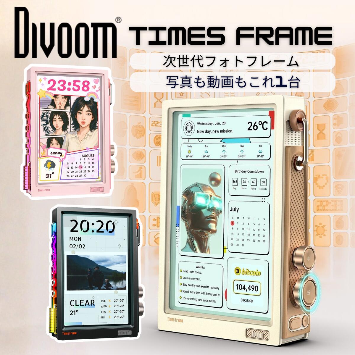 楽天市場】【正規取扱店】Divoom Times Frame デジタルフォトフレーム