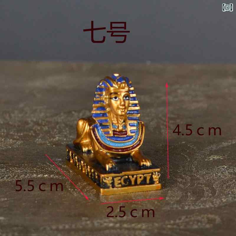 楽天市場】エジプト 雑貨 文明 グッズ スフィンクス 置物 装飾品