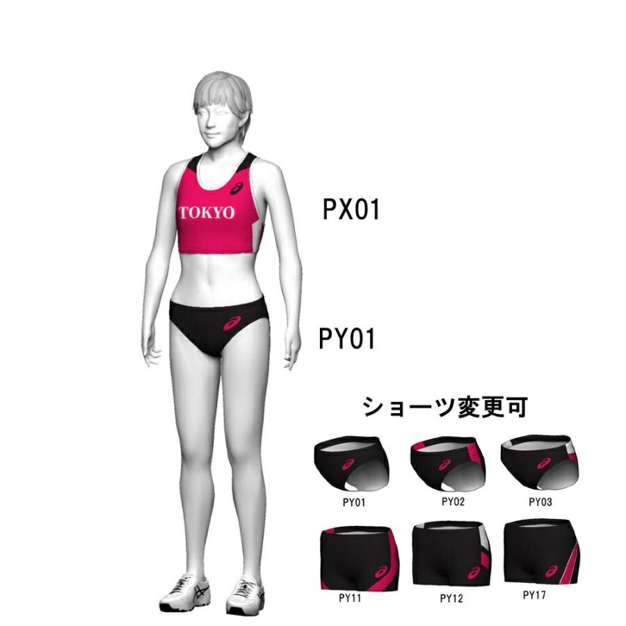 楽天市場】三着以上は割引あり≪胸マーク付≫アシックス≪陸上競技