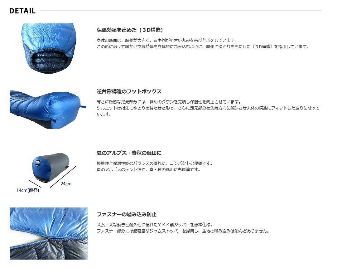 楽天市場】ISUKAイスカ撥水羽毛シュラフ 寝袋初夏〜初秋「エアドライト