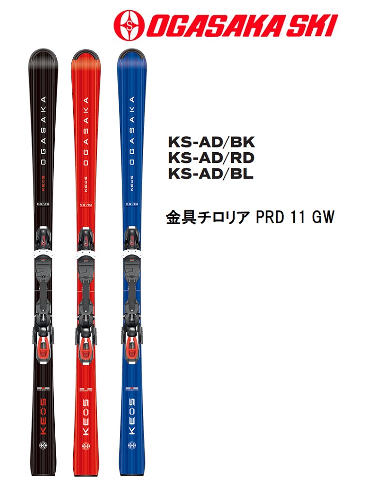 楽天市場】オガサカ keo's 170の通販