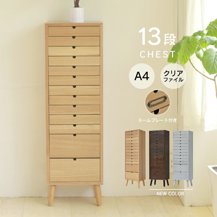 楽天市場】ネームプレート 引き出し（インテリア・寝具・収納）の通販