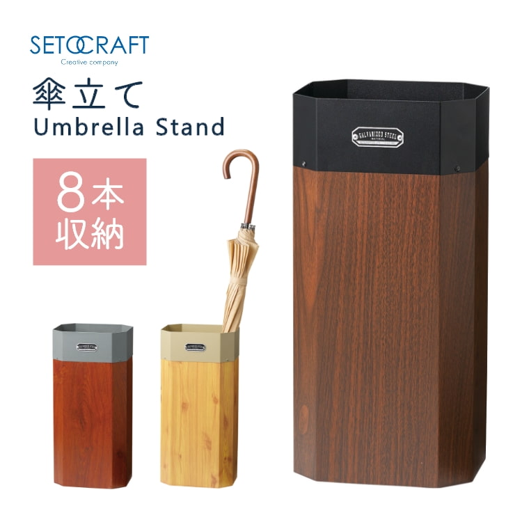 楽天市場】ゴミ箱 おしゃれ（傘立て｜玄関収納）：収納家具<インテリア