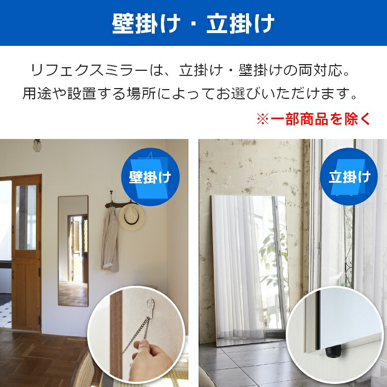 楽天市場】鏡 割れない 高精細 無料壁付フック付 ミラー 大型 100