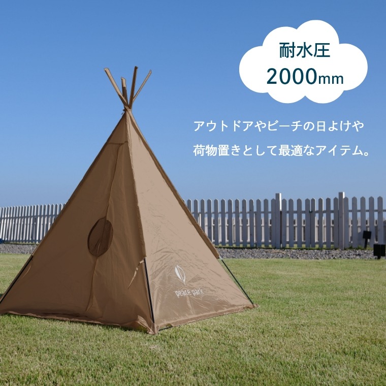 楽天市場】コンパクト 三角テント スモールティピーテント 一人用