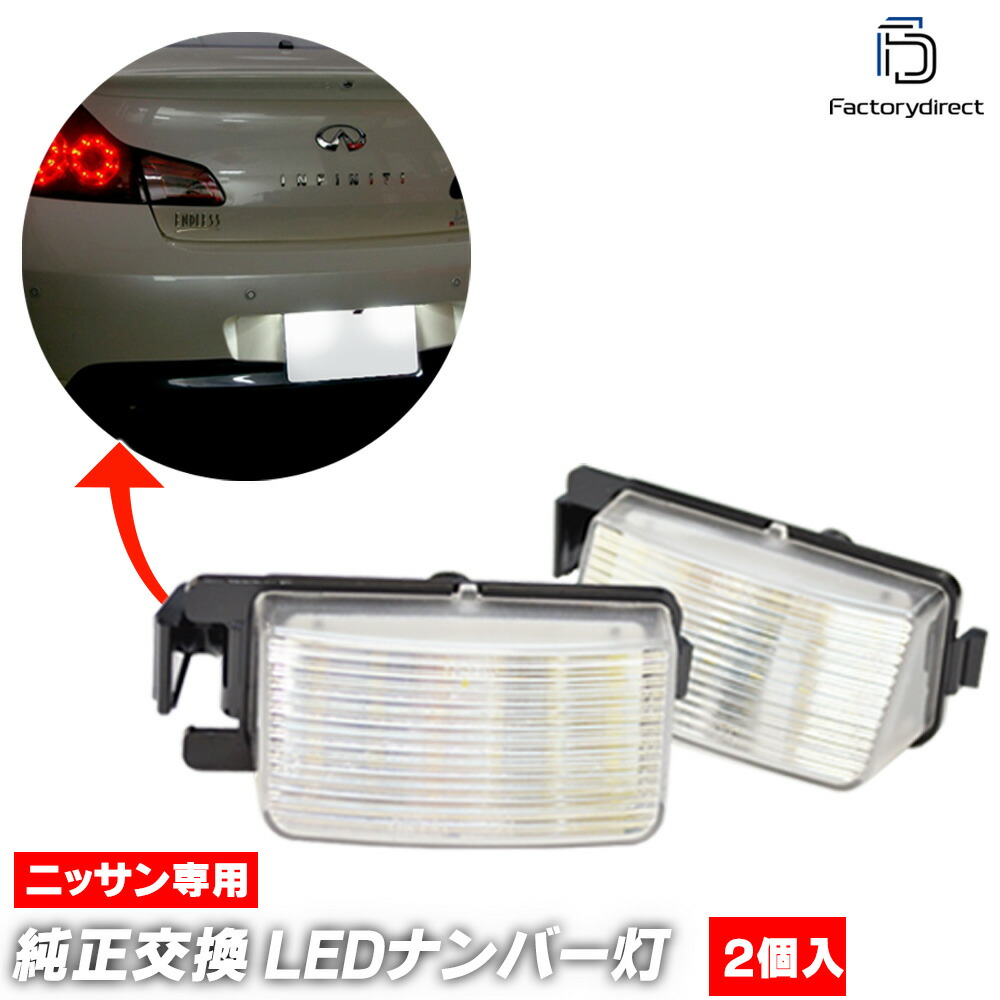 楽天市場】 ll-ni-a18 Ver.2 Fairlady Z フェアレディーゼット (Z34系