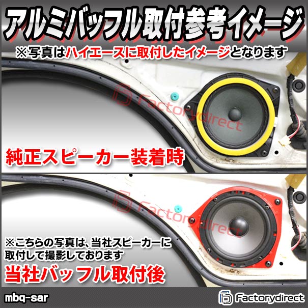 楽天市場】mbq-sar002-19 (フロント用) Fairlady Z フェアレディゼット