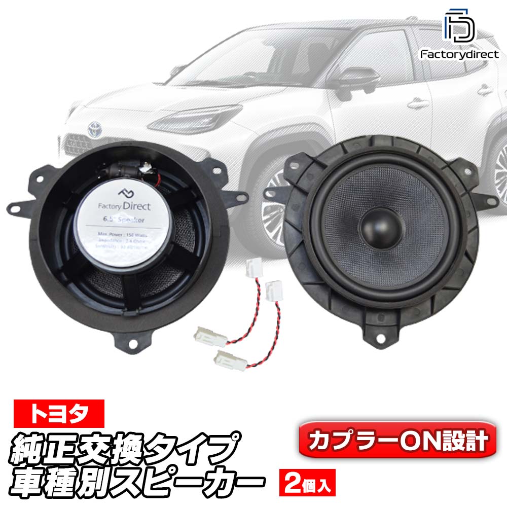 楽天市場】fd-to-exb65wf-320 (変換ケーブル付属) bZ4X ビーズィー