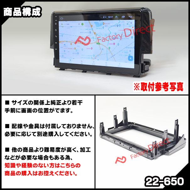 楽天市場】ca-ho22-650a 海外製9インチ向け Civic シビック (FK1.7系