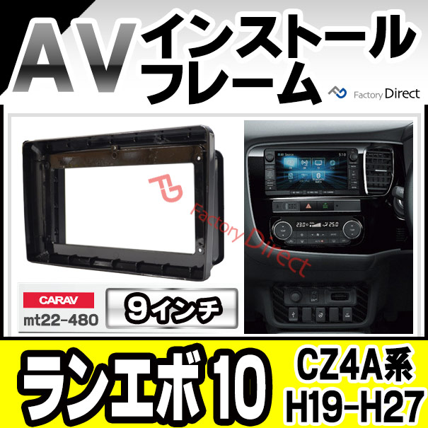 楽天市場】ca-mt22-480b 海外製9インチ向け Lancer Evolution ランサー