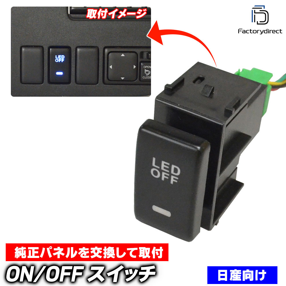 楽天市場】送料無料【代引不可】usb-ni-d 日産 Nissan ニッサン車系