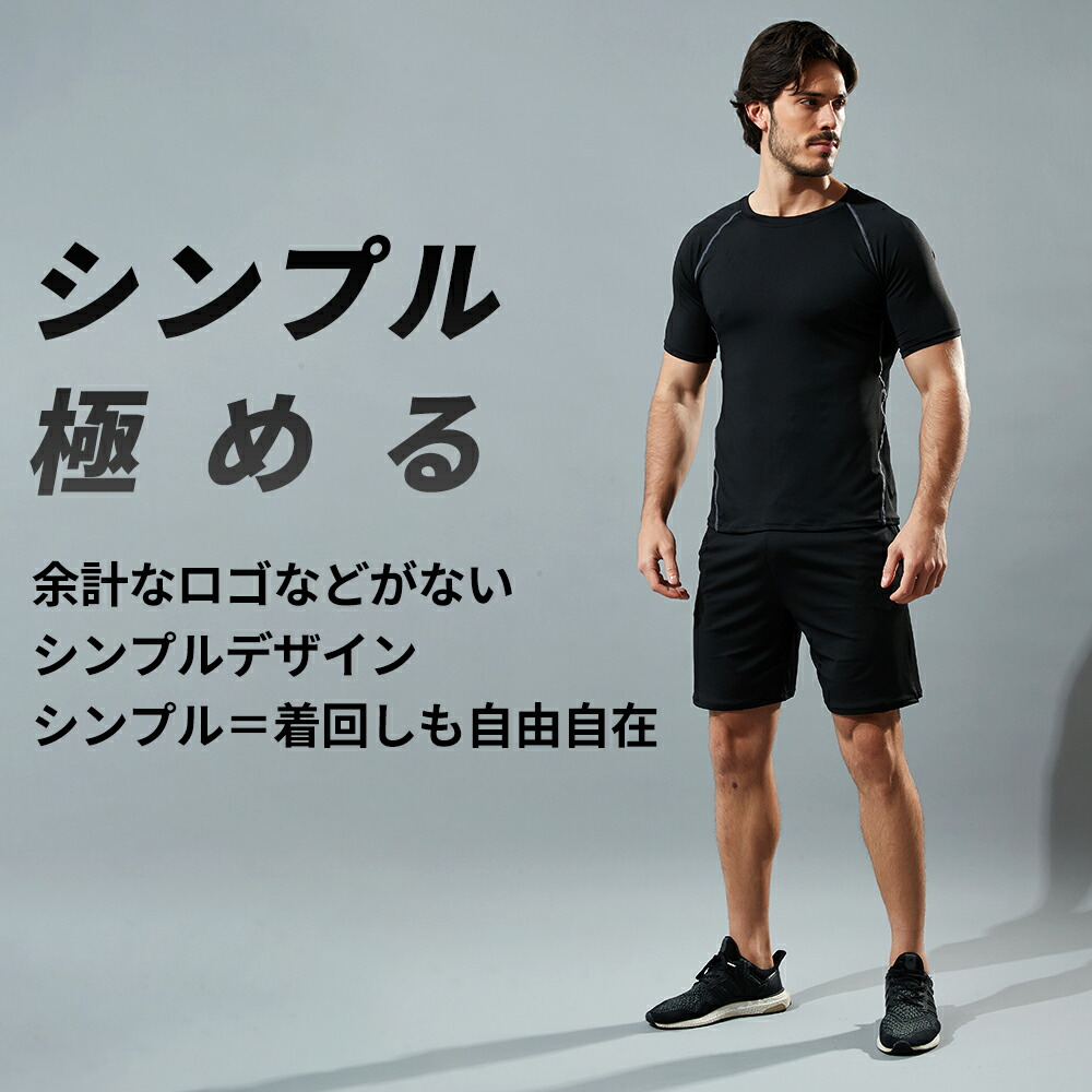 楽天市場】【選ばれるNO1ウェア】メンズスポーツウェアセット