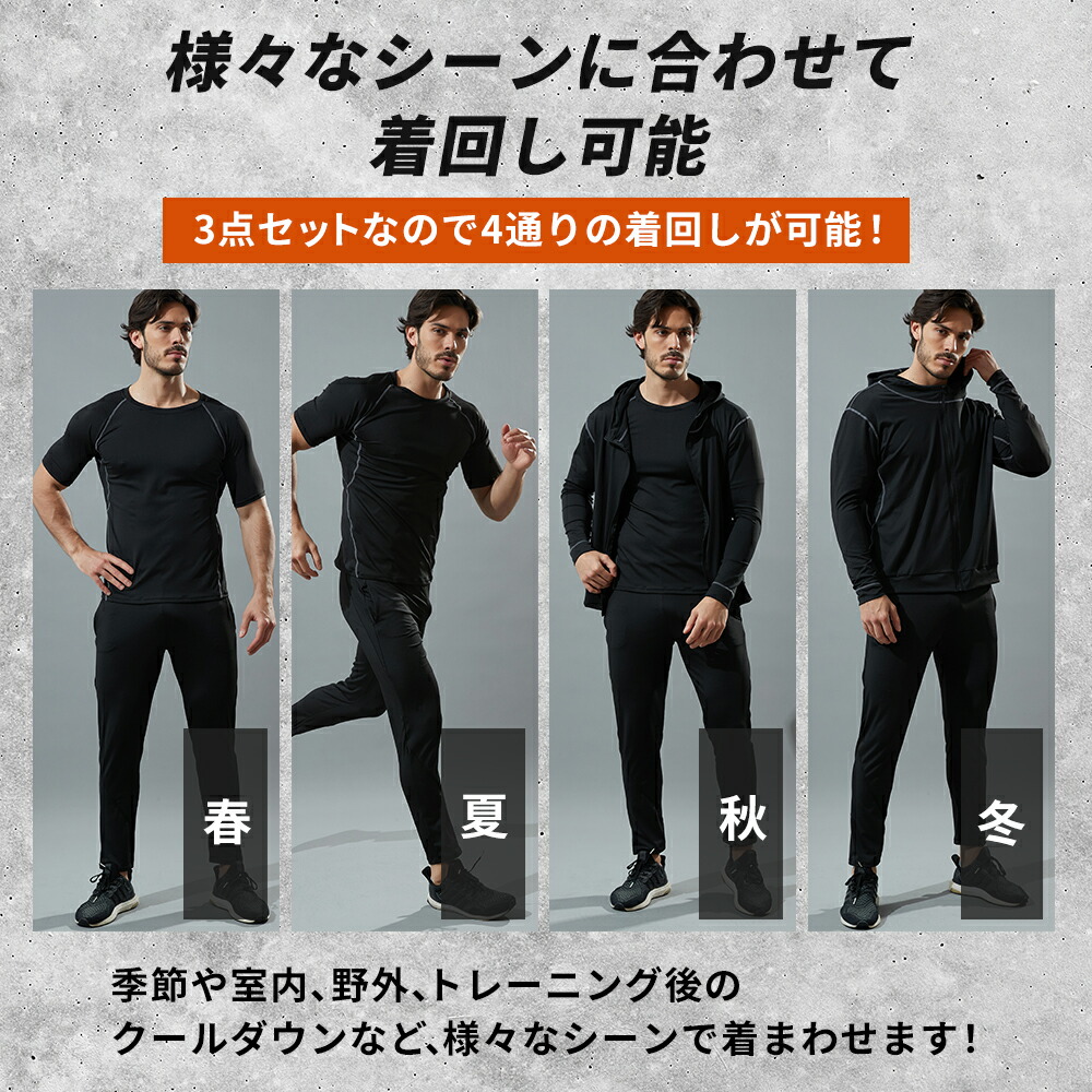 楽天市場】【ランキング1位獲得】ジャージ上下メンズ メンズジャージ
