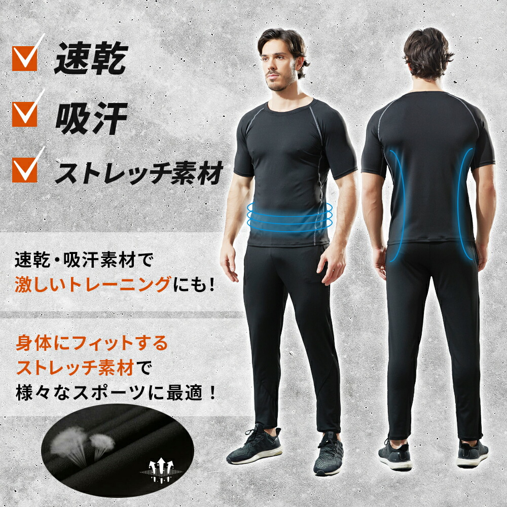 楽天市場】【ランキング1位獲得】ジャージ上下メンズ メンズジャージ