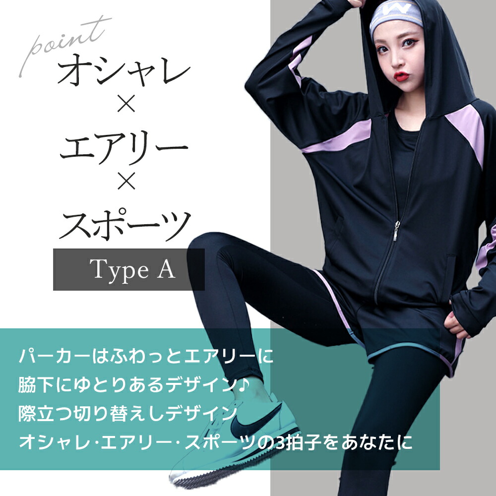 楽天市場】【ランキング1位獲得】レディーススポーツウェアセット 上下