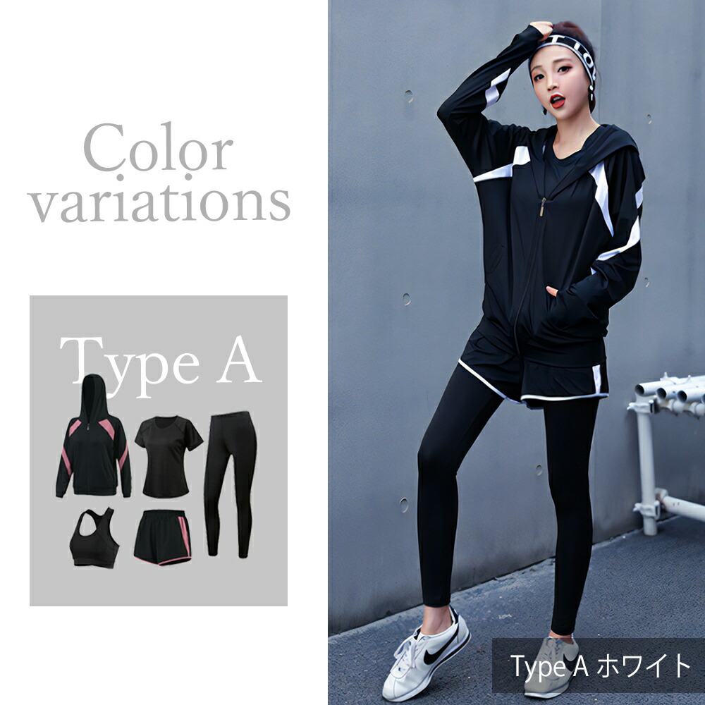 楽天市場】【ランキング1位獲得】レディーススポーツウェアセット 上下