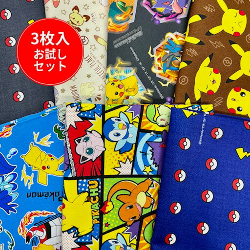 楽天市場】【1500円以上で送料無料】【縦約45〜50cm×横約50cm3枚】☆3