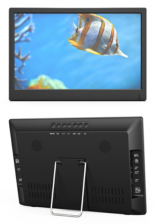 楽天市場】【楽天ランキング入賞】fafe ポータブル テレビ 14.1インチ