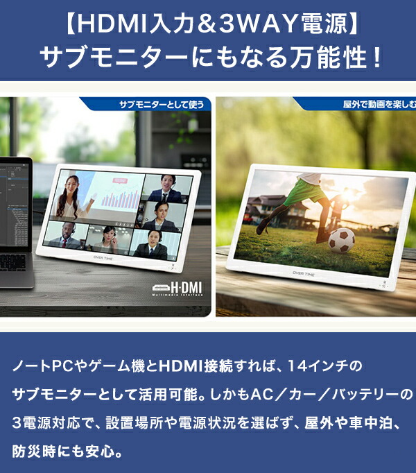 楽天市場】ポータブルテレビ 14インチ 地デジ録画機能 3電源対応 地