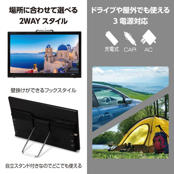 楽天市場】【録画もできる全部入りポータブルTV】14インチ 小型テレビ
