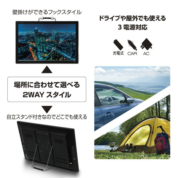 楽天市場】ポータブルテレビ 19インチ 車載 フルセグ ワンセグ テレビ