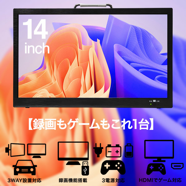 楽天市場】【録画もできる全部入りポータブルTV】14インチ 小型テレビ