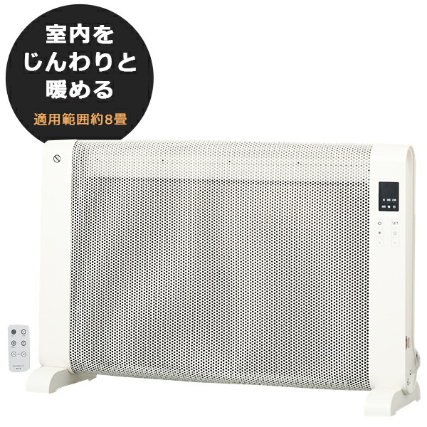 楽天市場】パネルヒーター 320wの通販