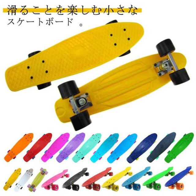 楽天市場】 スケートボード ボード スケボー ミニクルーザー