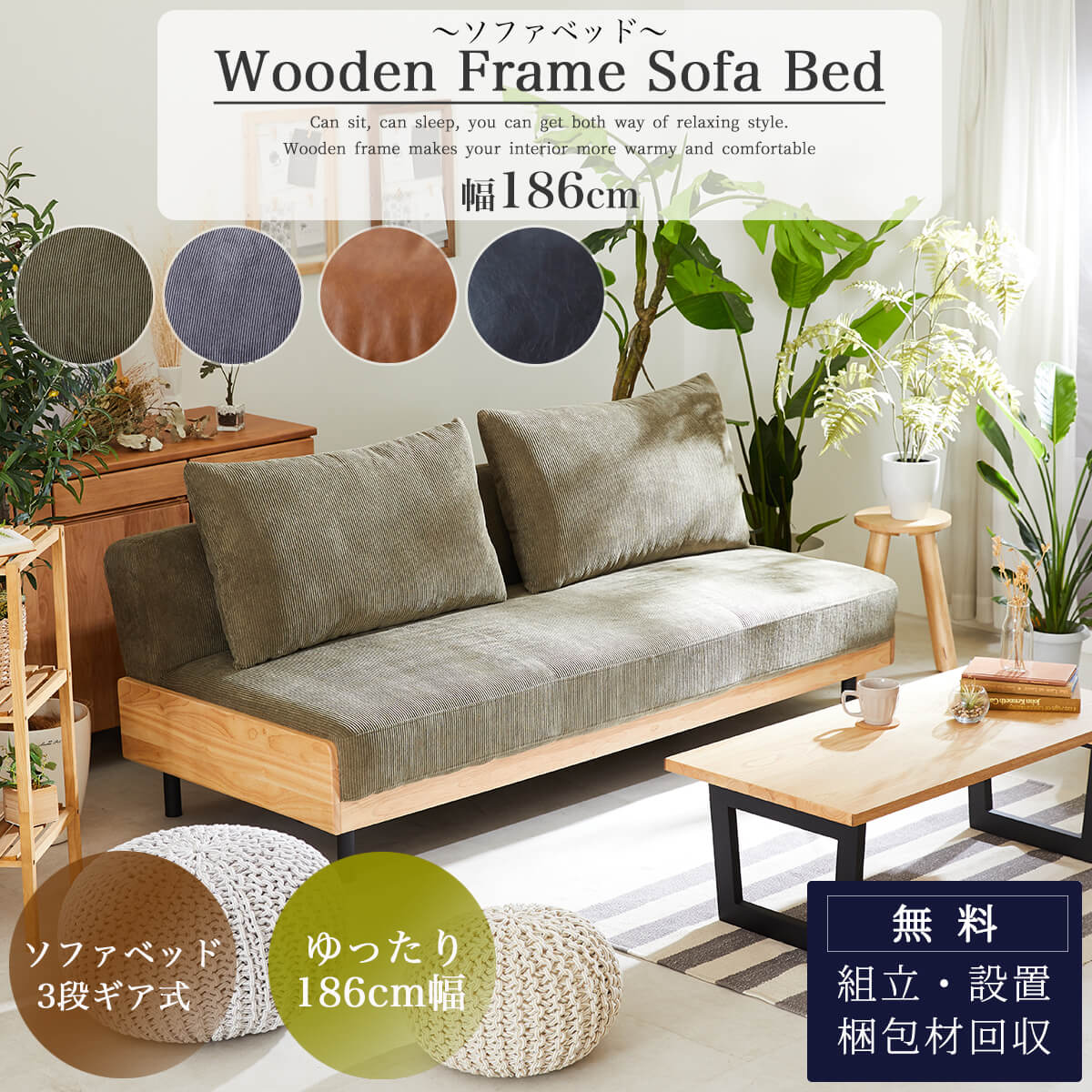 楽天市場】※SS限定!2000円OFF! 3/4 20時より【開梱設置付】ソファー