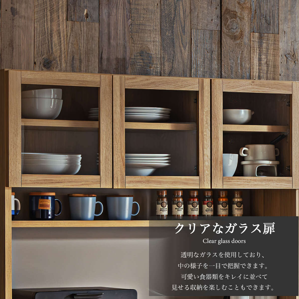 楽天市場】※SS限定!2000円OFF! 3/4 20時より【開梱設置付】食器棚 幅