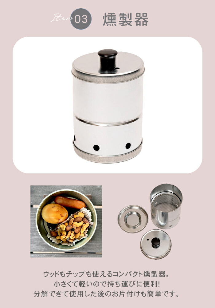 楽天市場】【送料無料】 ガーデンマルチ缶 ※※キャンプ 調理器具 調理