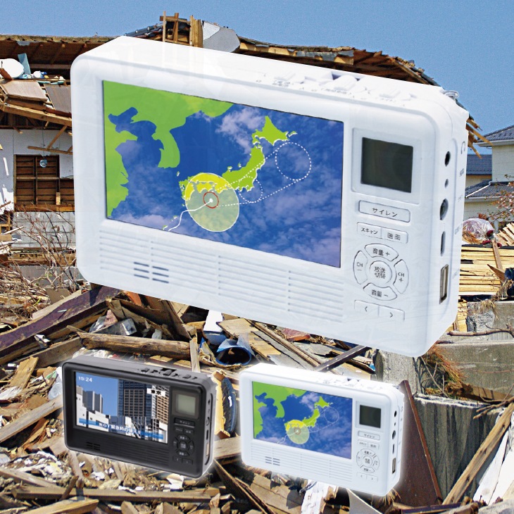 楽天市場】多機能防災TVラジオ エコラジ ネオ TLM-ETR017 : ファミリー