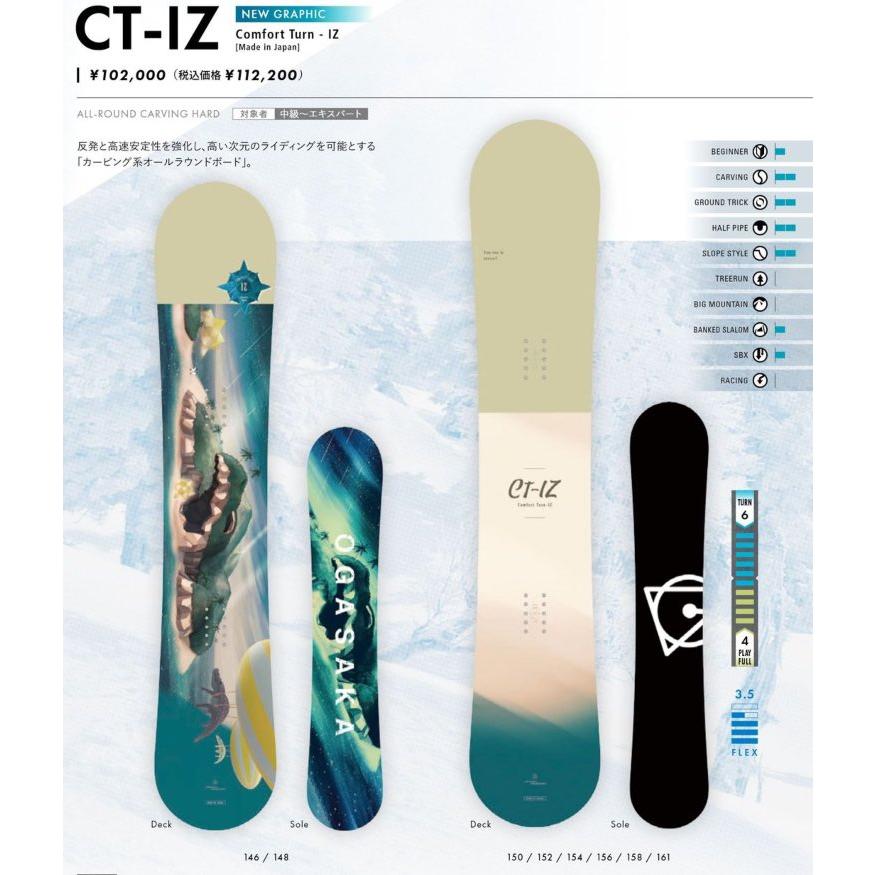 楽天市場】10%OFF 24/25 MODEL OGASAKA CT-IZ 正規販売店 オガサカ