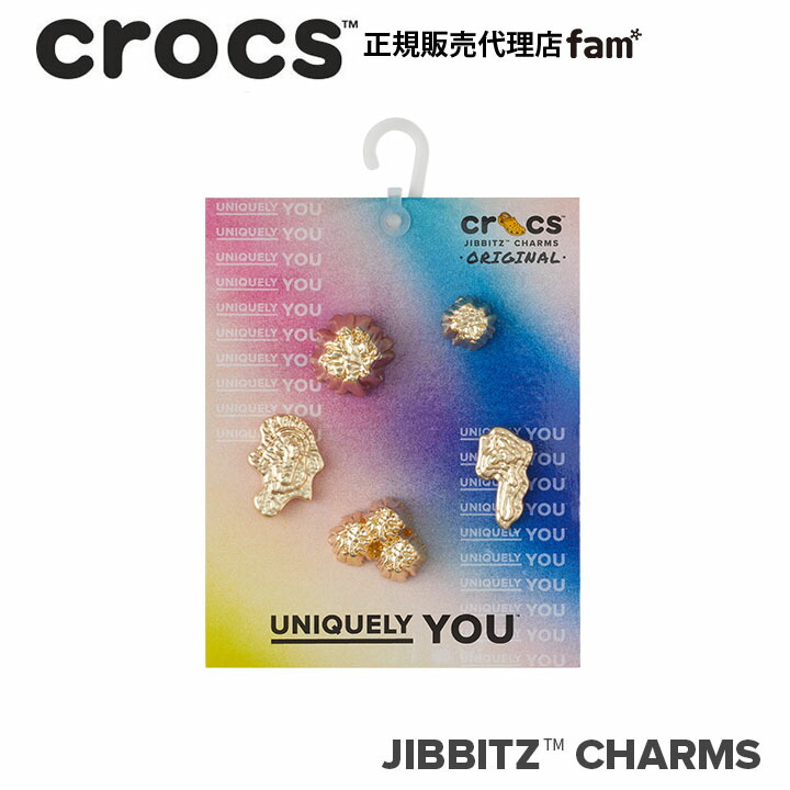 楽天市場】クロックス アクセサリー【jibbitz ジビッツ】◇Chrome