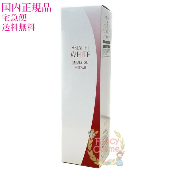 楽天市場】エクシア al ステイパーフェクト ホワイトエマルジョンの通販