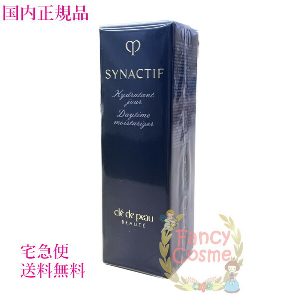 楽天市場】シナクティフ イドラタンジュールnの通販