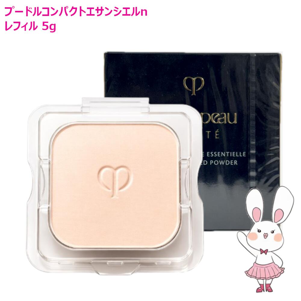 楽天市場】【国内正規品・選べるタイプ】資生堂 クレ・ド・ポー ボーテ