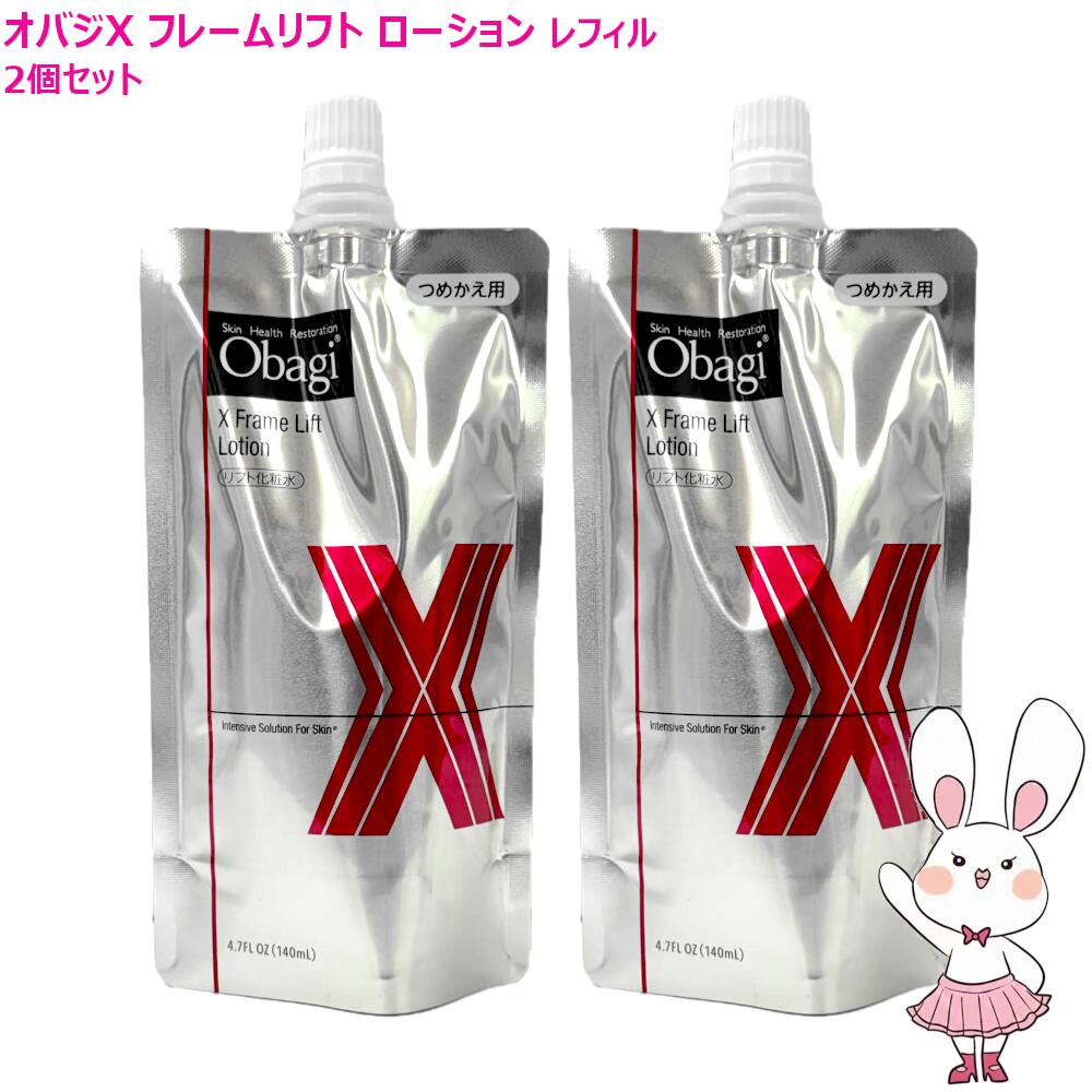 楽天市場】【国内正規品・選べる】Obagi オバジX フレームリフト